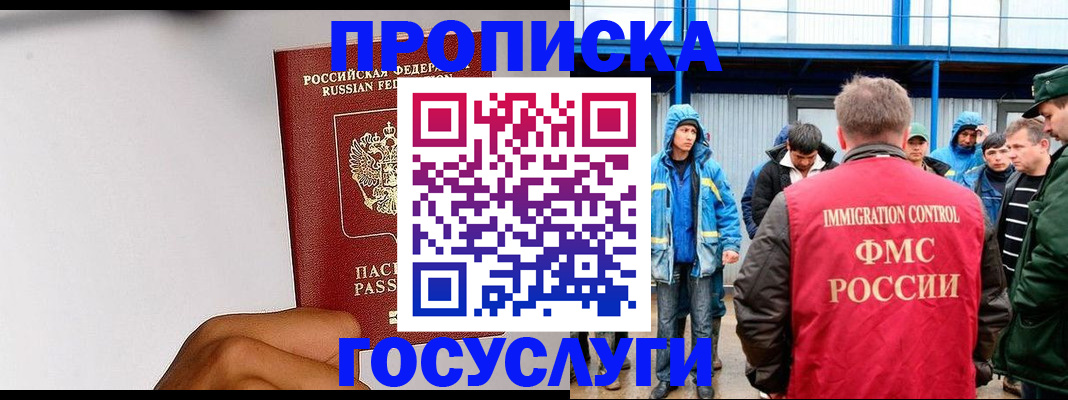 найти адрес прописки в Шумерле